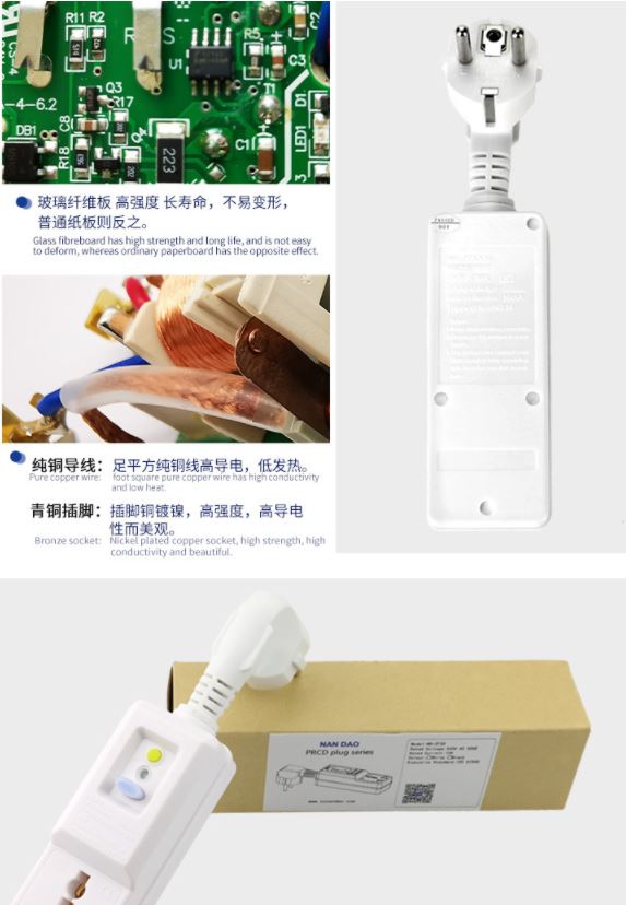 EL02 ปลั๊กกันไฟดุดรุ่นหัวกลม 16A สำปรับกันไฟรั่วไฟดุด เครื่องทำน้ำอุ่น ตู้เย็น เครื่องซักผ้า