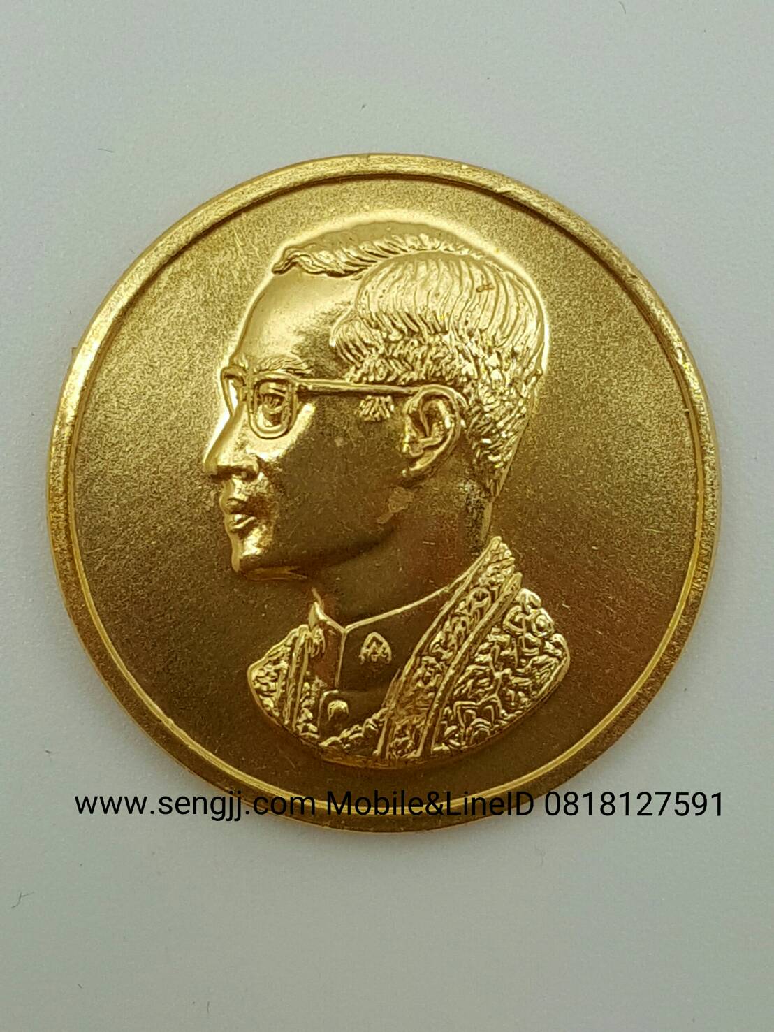 เหรียญทองคำที่ระลึกในหลวง (คุ้มเกล้า) พ.ศ.2522