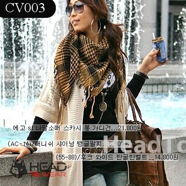 ผ้าพันคอชีมัค Shemash (เนื้อผ้า Viscose) : สีเหลือง-ดำ CV003