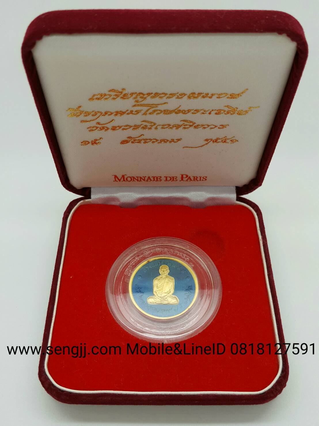 เหรียญทองคำ ในหลวงทรงผนวช Blue Gold รุ่นสมโภชพระเจดีย์ทองวัดบวรนิเวศฯ 2551