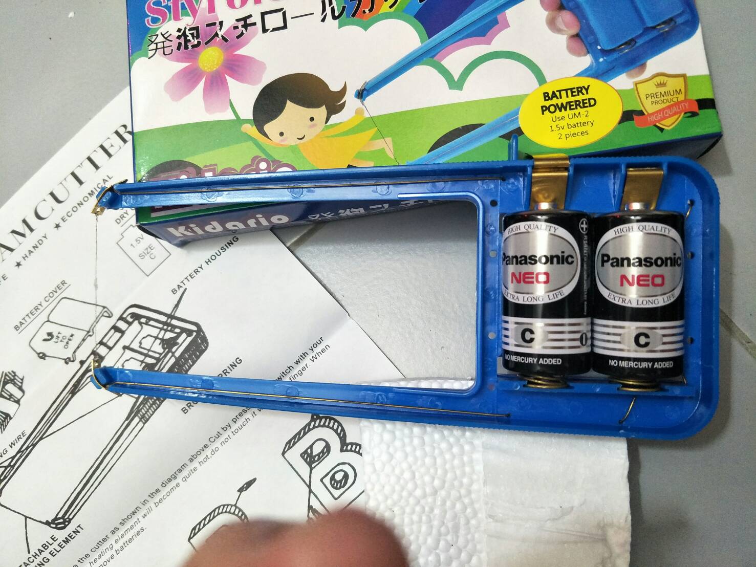 EC03 มีดตัดโฟมไฟฟ้าใช้ถ่านเบอร์ C 2 ก้อน ตัดสะดวก ตัดไว ตัดง่าย