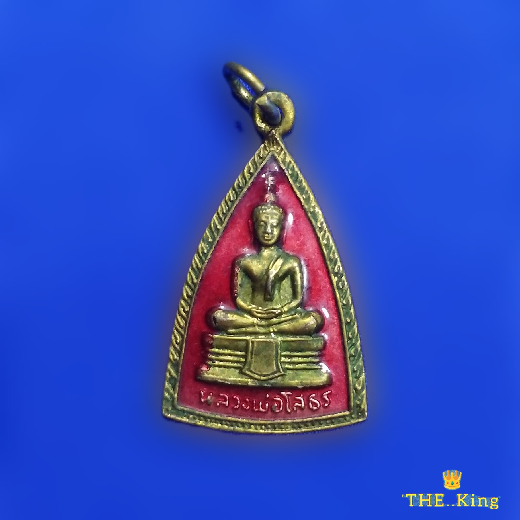 เหรียญหลวงพ่อโสธร วัดโสธรวราราม จ.ฉะเชิงเทรา ปี2532 กะไหล่ทองลงยาสีแดง หลังยันต์5