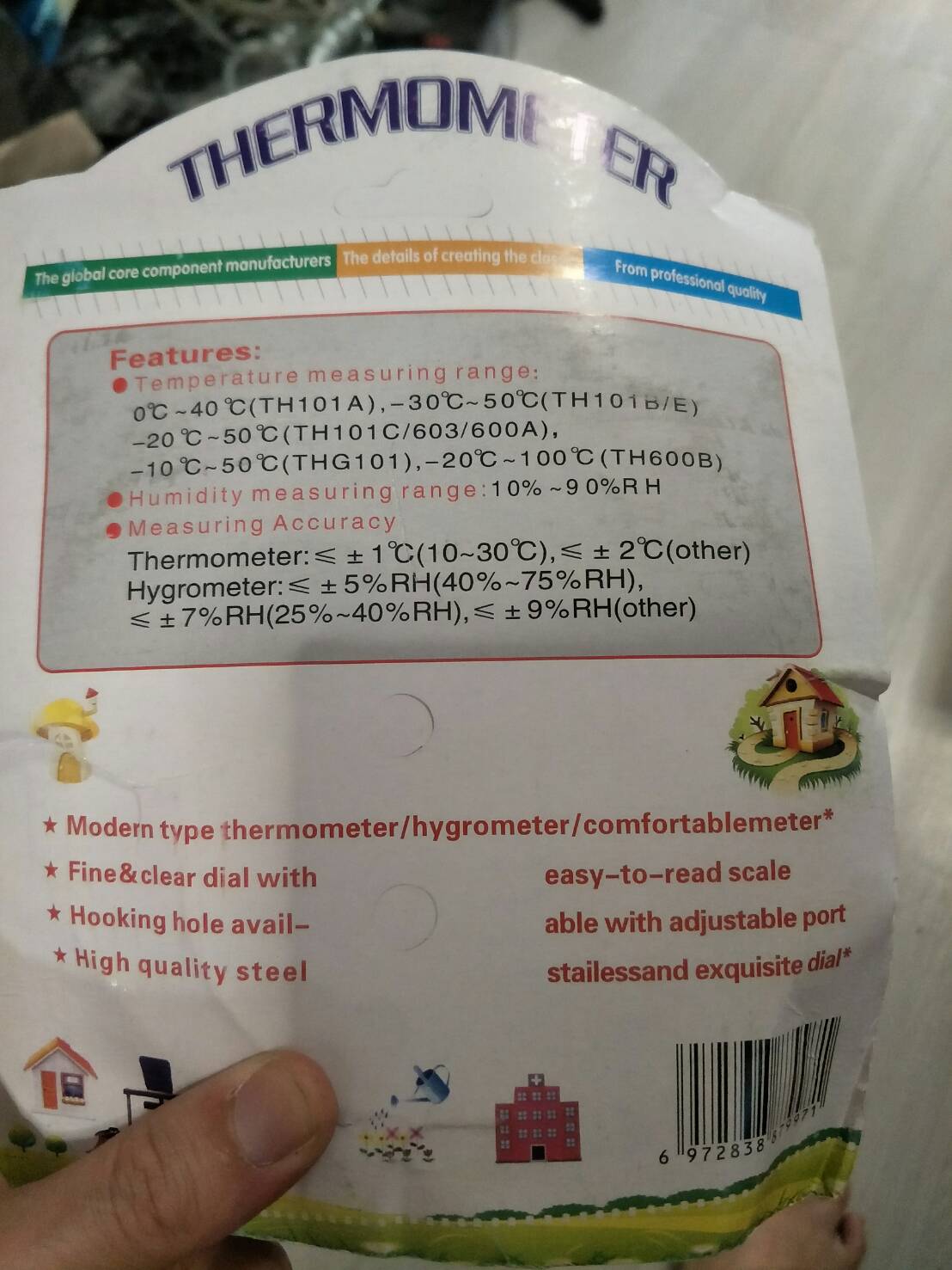 OT110 เกจย์วัดอุณหภูมิ +ความชื้นขนาด 5 นิ้ว ไม่ต้องใส่ถ่าน