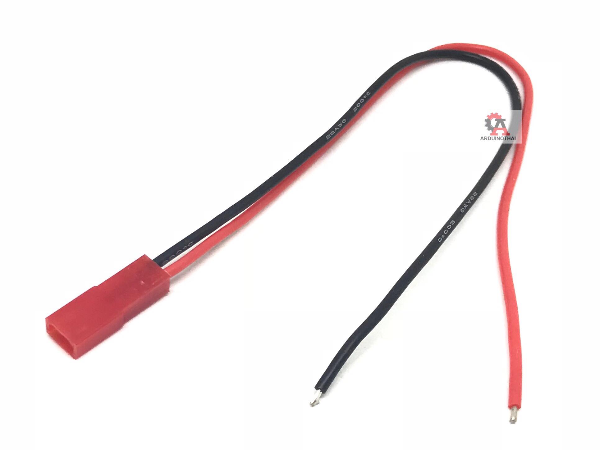 JST Male Connectors with Silicone Wire Cable 20cm (ขั้วแบต)