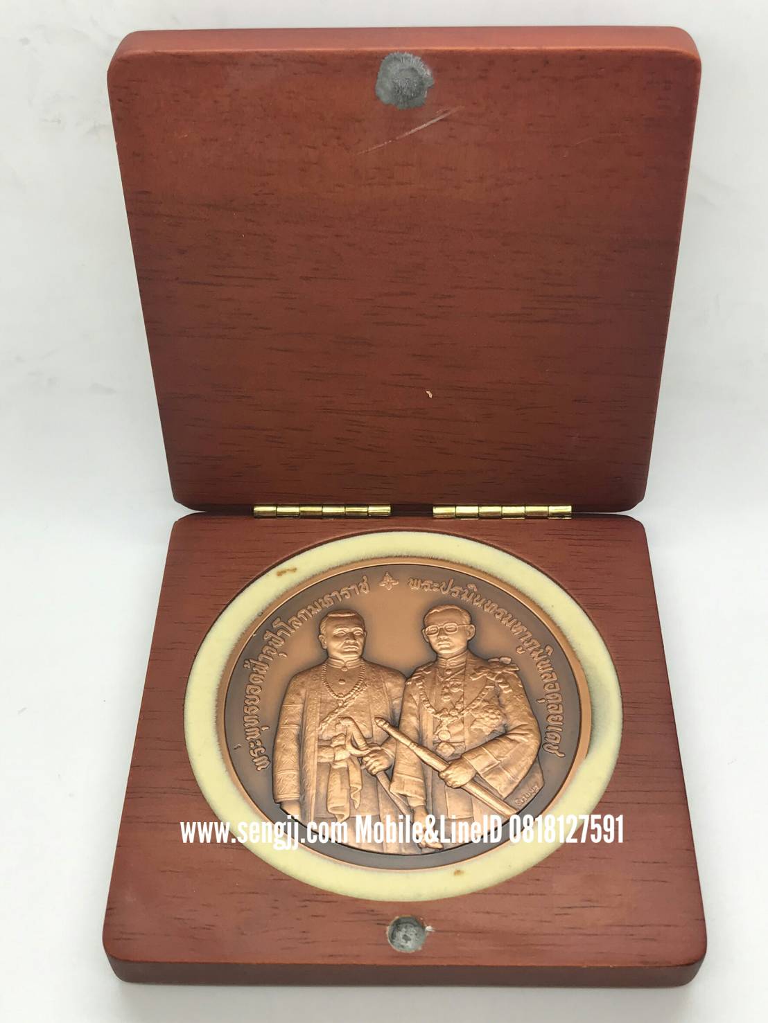 เหรียญทองแดงที่ระลึก 7 ซม. รัชกาลที่ 9 สมมงคลพระชนมายุเสมอเท่า รัชกาลที่ 1