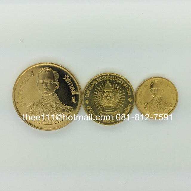 เหรียญกษาปณ์ทองคำที่ระลึก ในหลวง 60 พรรษา 2530(รูปแทน)