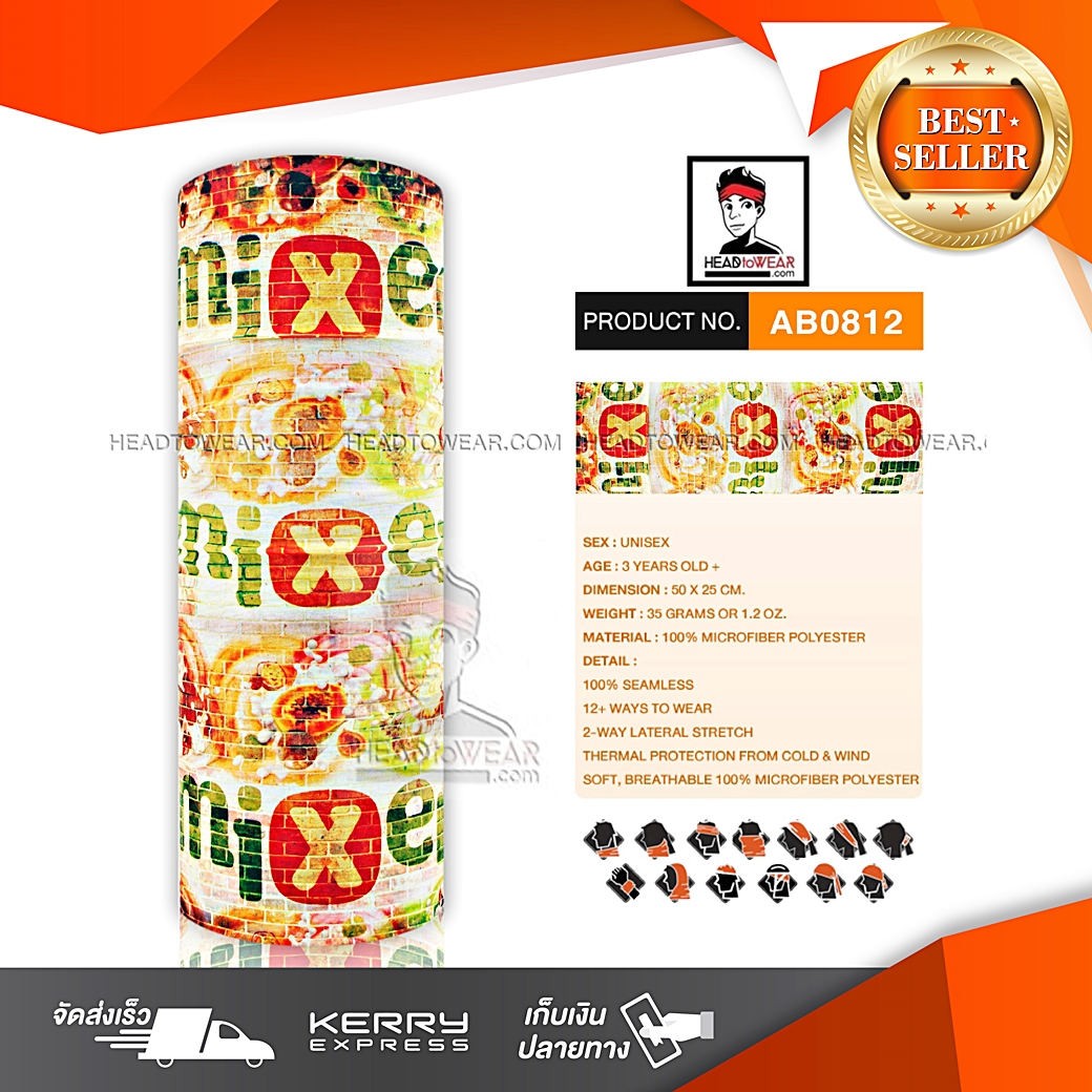 ผ้าบัฟ ผ้าโพกหัว ผ้าคาดผม HeadToWear รหัส AB0812
