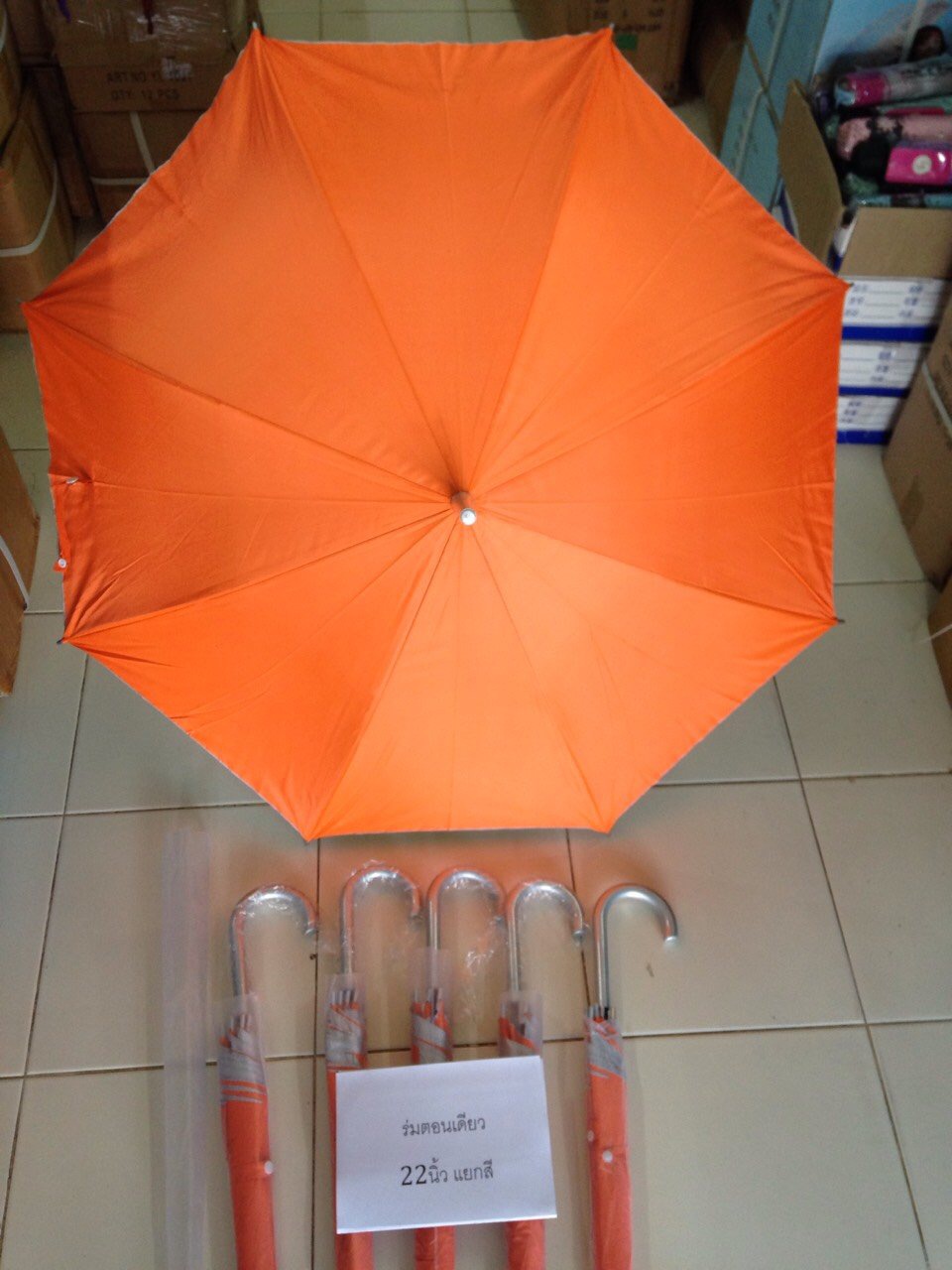 ร่มตอนเดียว22นิ้วมียูวี เลือกสีได้