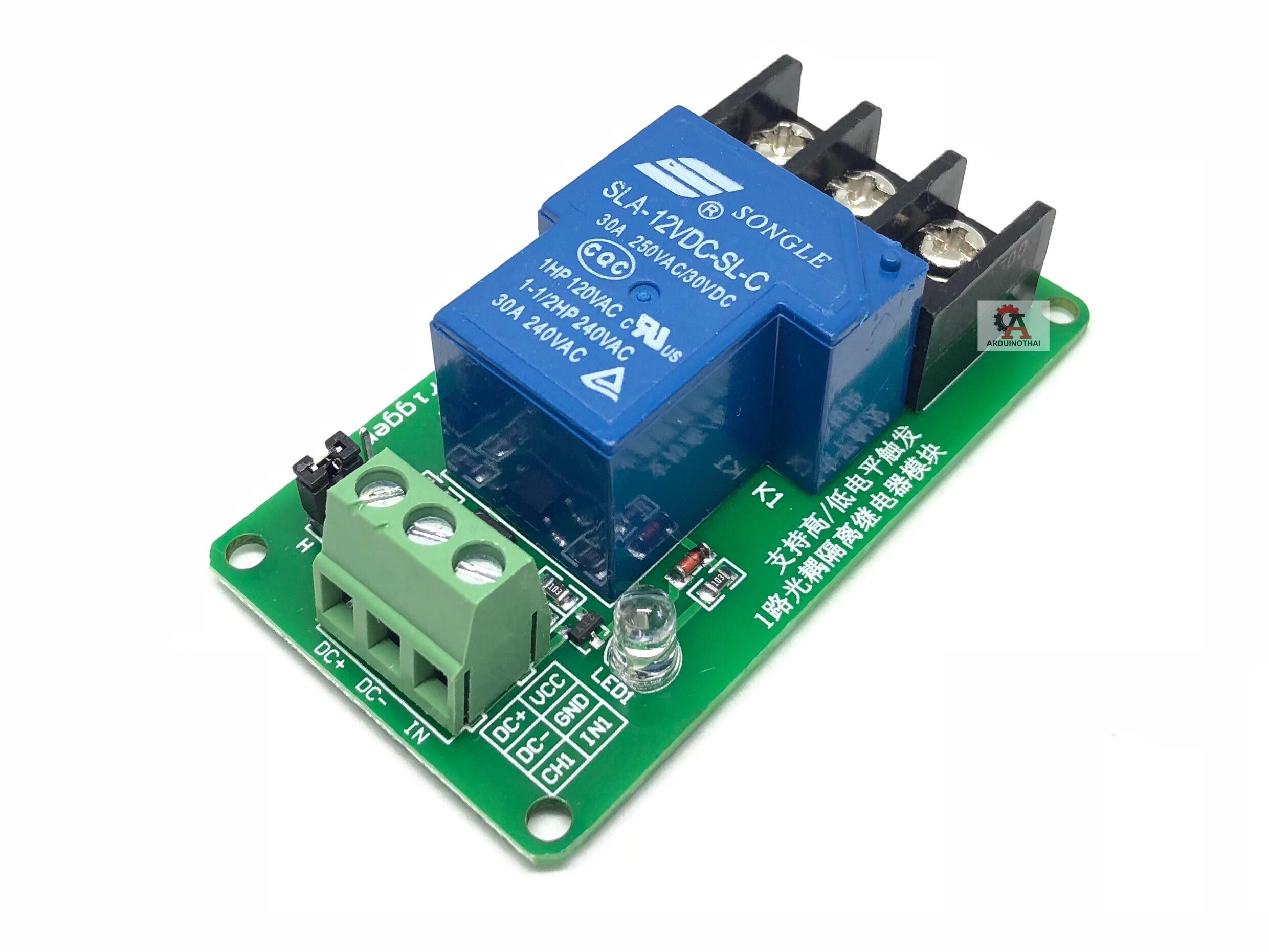 1 Channel Relay 12V High And Low Trigger 30A Module