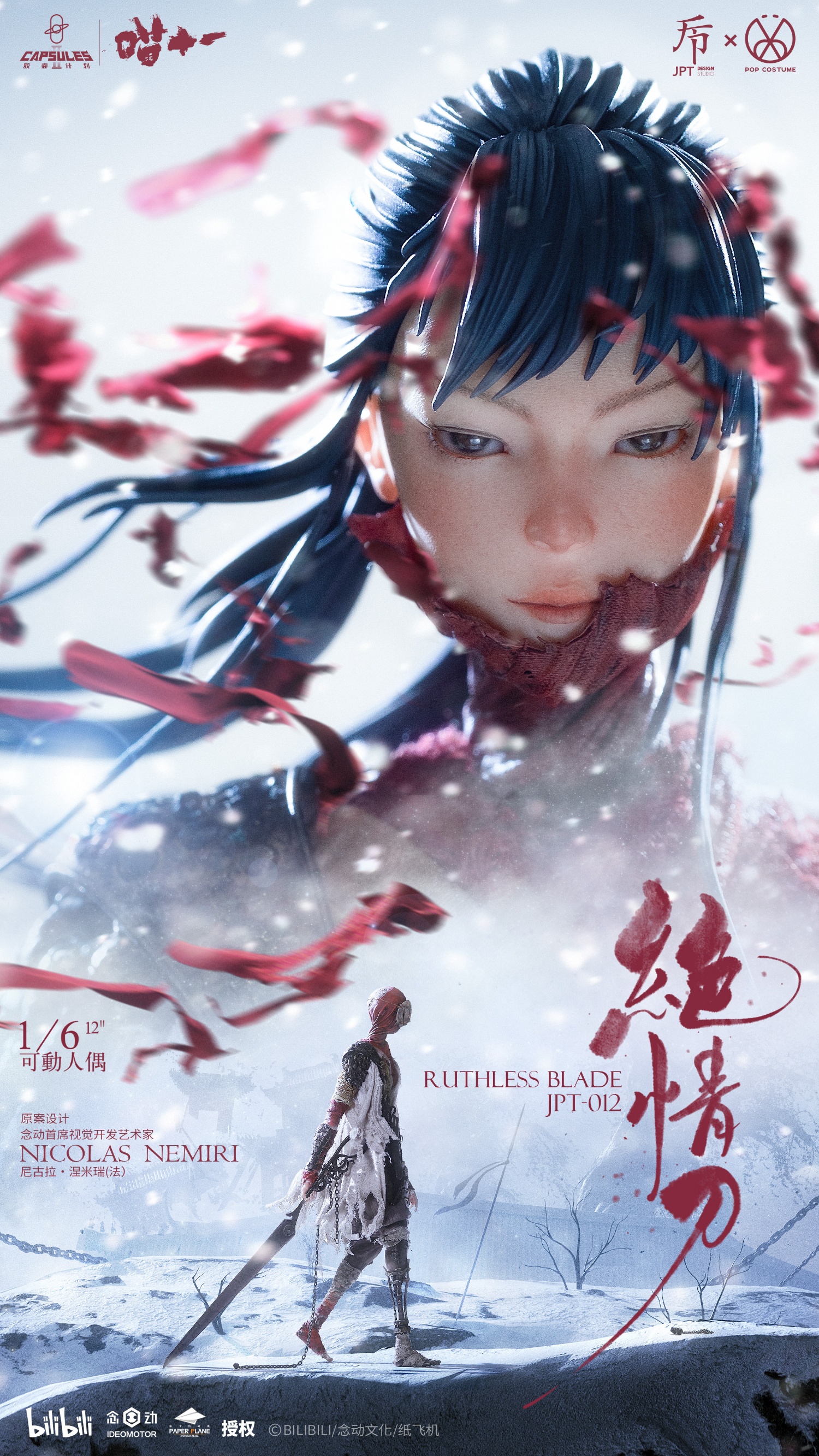 JPTdesign × POPCOSTUME JPT-012A Meow Eleven - Heartless Knife (Deluxe Edition)