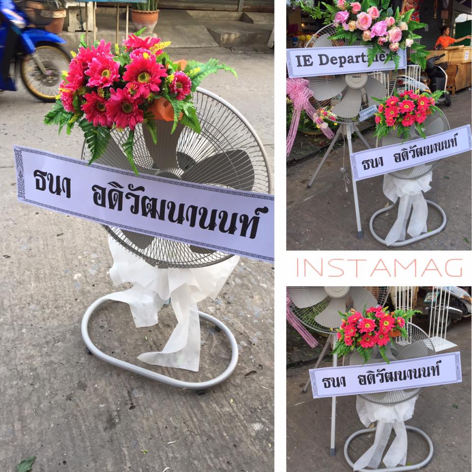 พวงหรีดพัดลมอุตสาหกรรม