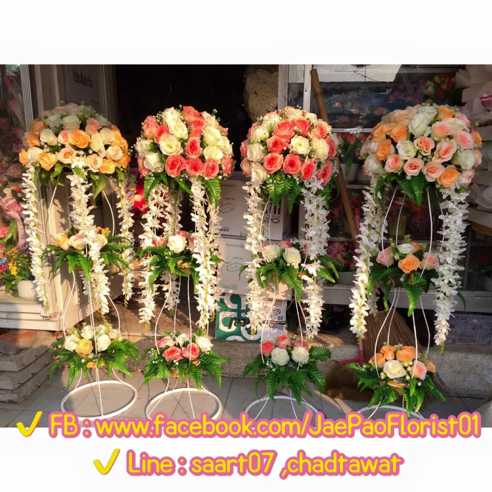 ฉากดอกไม้งานแต่ง ราคาถูก รังสิต