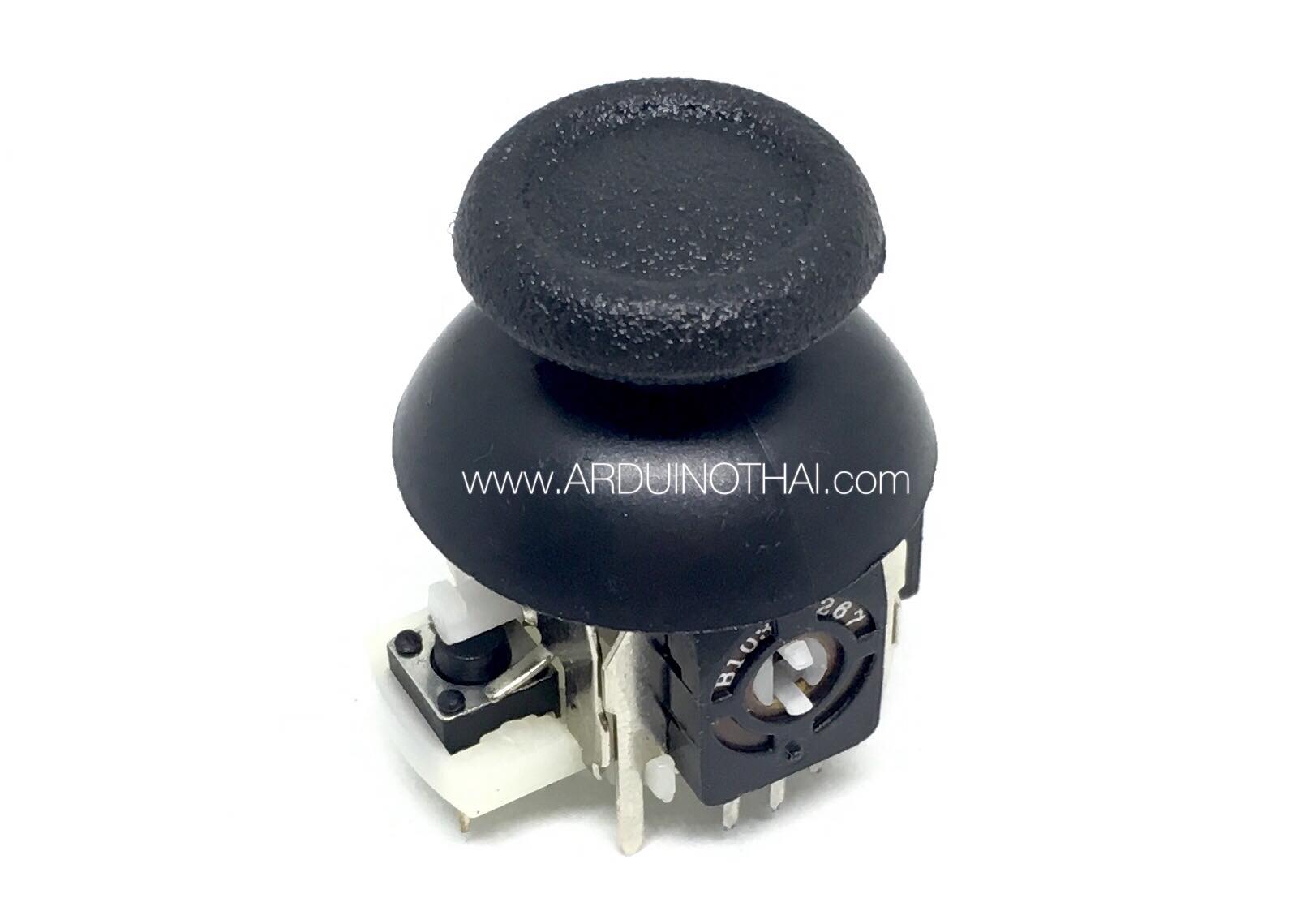 Joystick