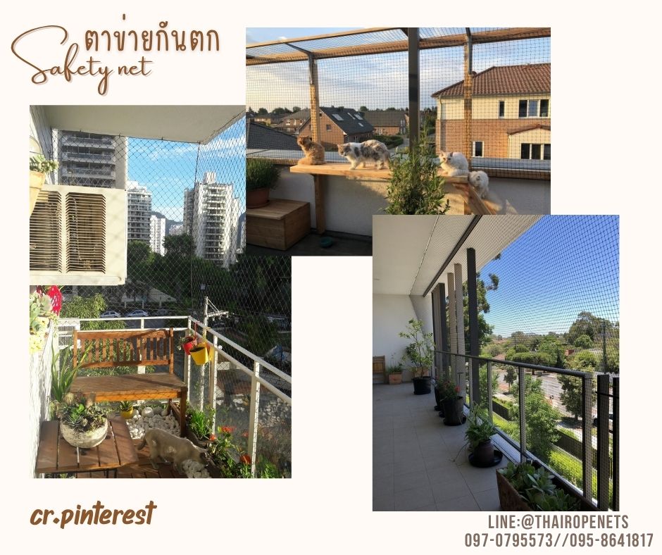 ตาข่ายกันตกในคอนโด Safetynet สีดำ เชือกหนา 1.5 มิล ช่องตา 3x3 cm.ตาข่ายนิรภัย ตาข่ายกันตกบนอาคาร รับทำตามขนาด