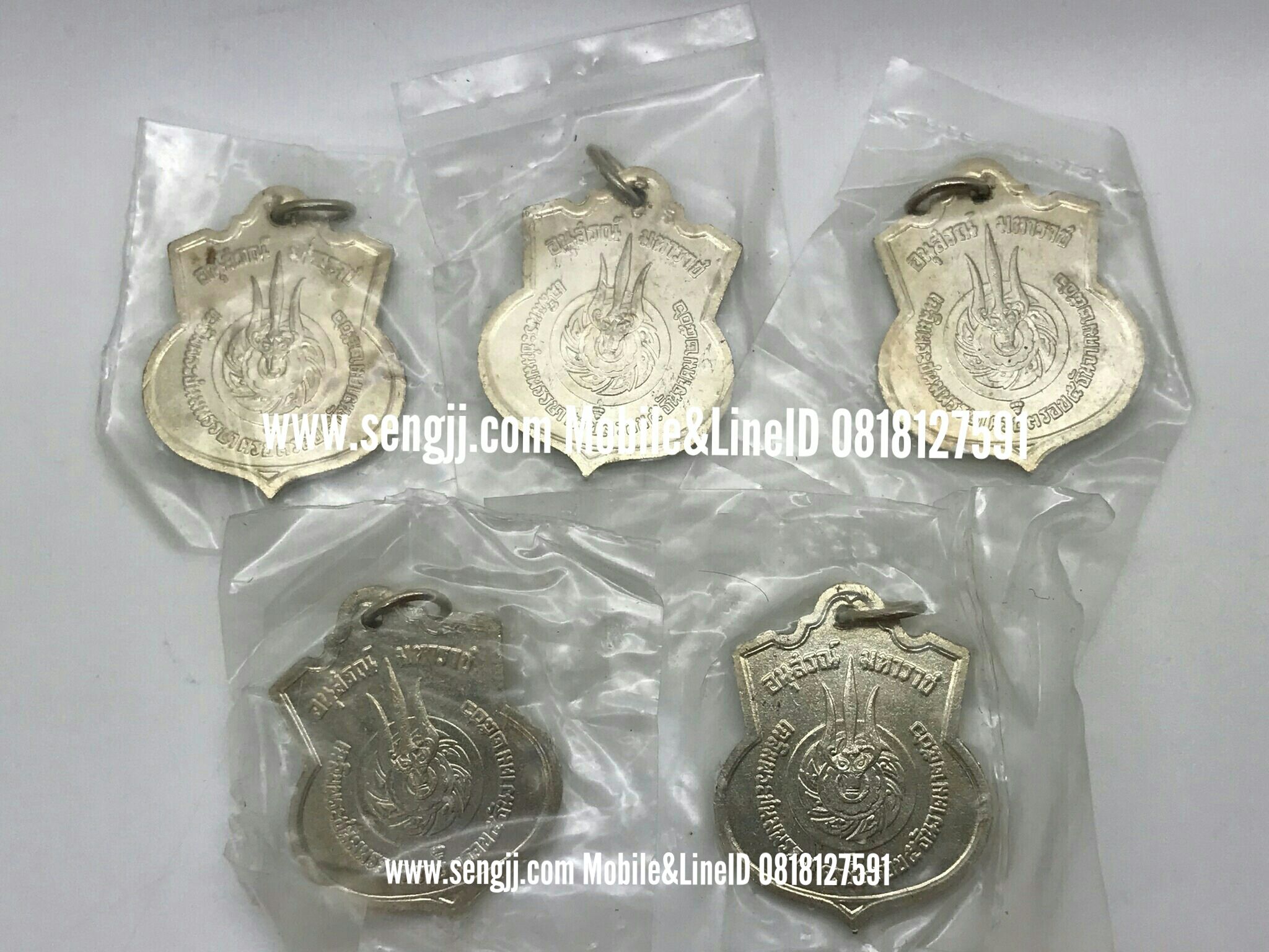 เหรียญนิเกิลที่ระลึก ในหลวง 3 รอบ 36 พรรษา ปี พ.ศ.2506