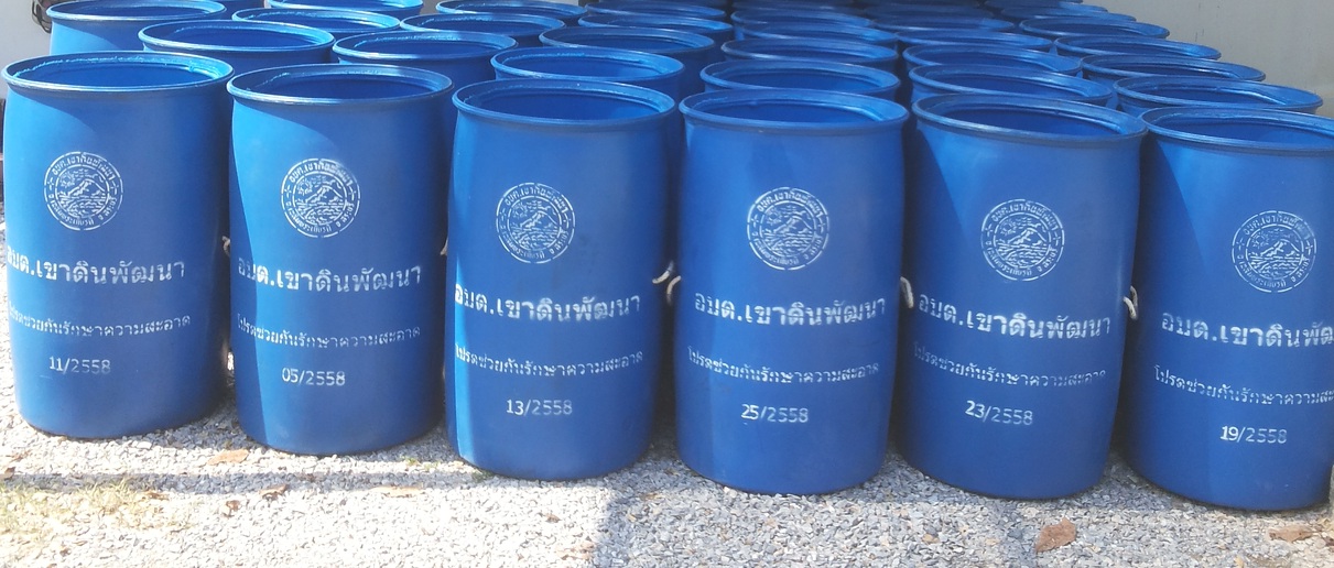 ถังขยะพลาสติก 200 ลิตร