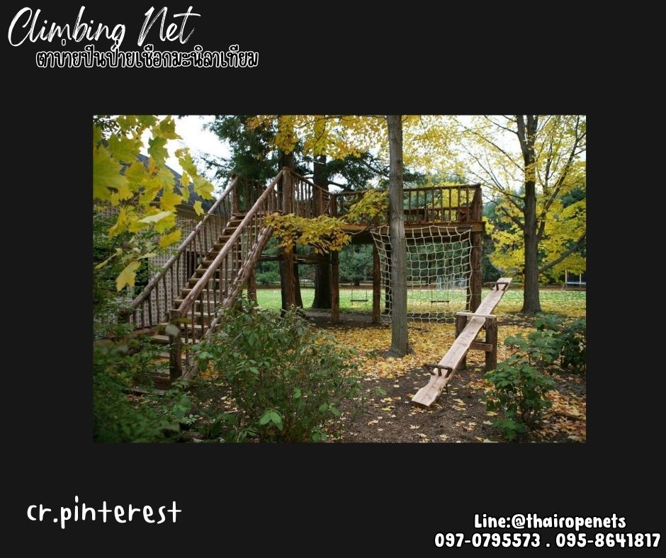 ตาข่ายปีนป่ายเชือกมะนิลาเทียม ถักทอไร้ปม เชือกหนา 12 มิล ช่องตา 20x20 cm.Climbing net ตาข่ายปีนป่ายค่ายลูกเสือ รับทำตามขนาดที่ต้องการ