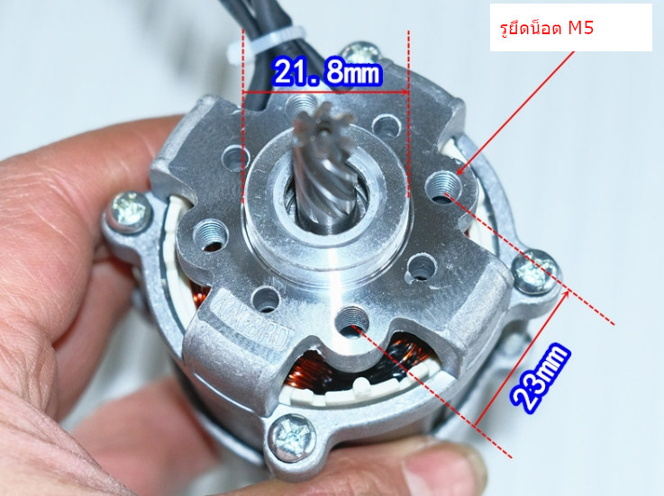 MO35 มอเตอร์บลัสเลสแรงสูง 12-22k RPM สำหรับทำเลื่อยวงเดือน เครื่องตัดหญ้า ใช้ไฟ 12-18-21V เพลา 8 มิล