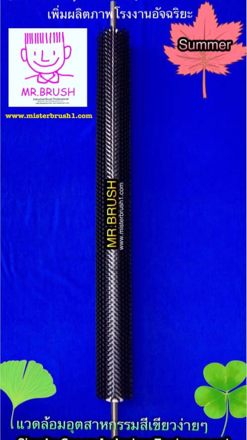 แปรงลูกกลิ้งขนนไนลอนทำความสะอาดแผงโซล่าร์เซลล์