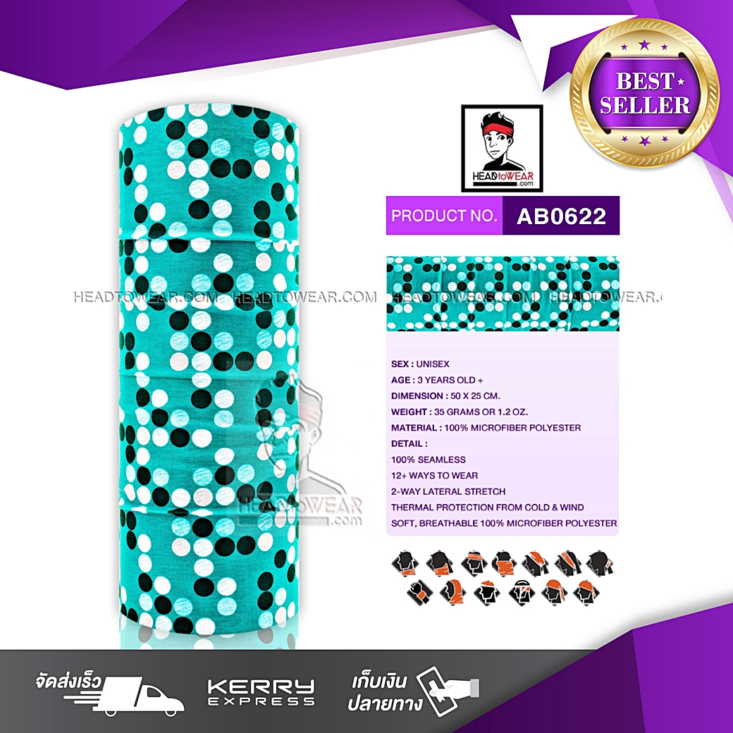 ผ้าบัฟ ผ้าโพกหัว ผ้าคาดผม HeadToWear ลายวงกลมพื้นเขียว รหัส AB0622