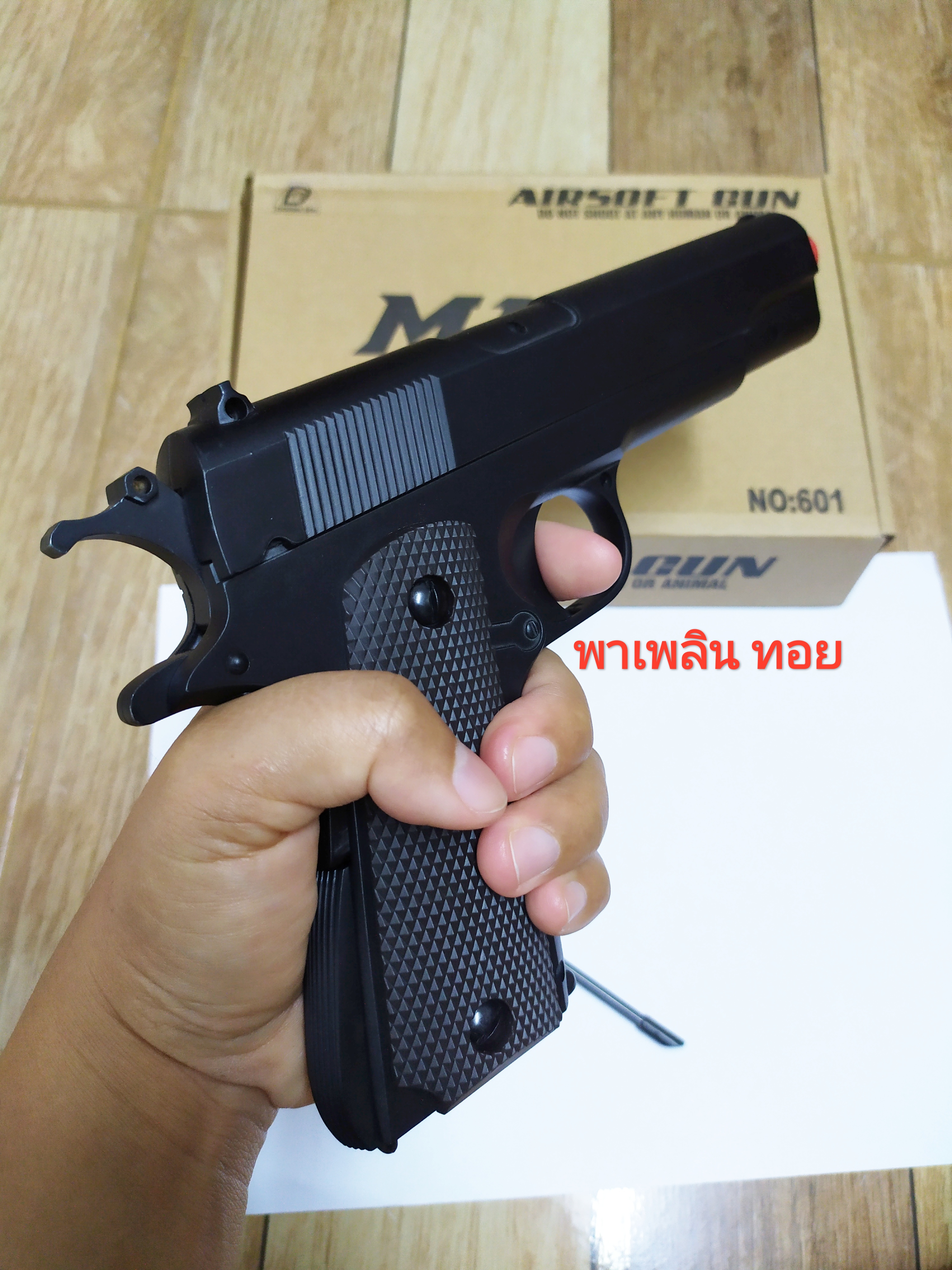 อัดลมแรง รุ่น M1911 No.601 นิยมมาก