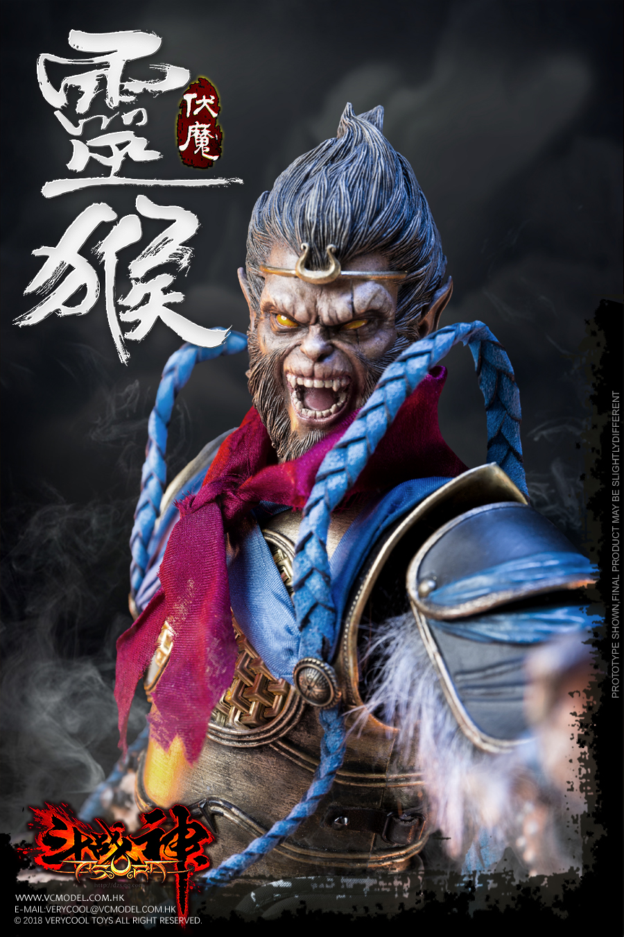 VERYCOOL DZS-005B Dou Zhan Shen Series - Monkey King (Deluxe Edition)