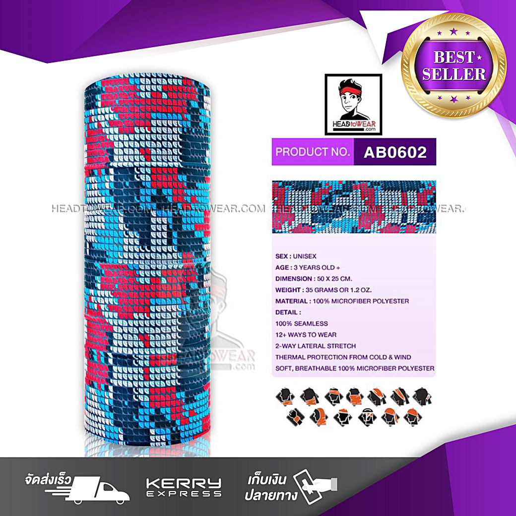 ผ้าบัฟ ผ้าโพกหัว ผ้าคาดผม HeadToWear ลายดิจิตอลโทนฟ้า-แดง รหัส AB0602