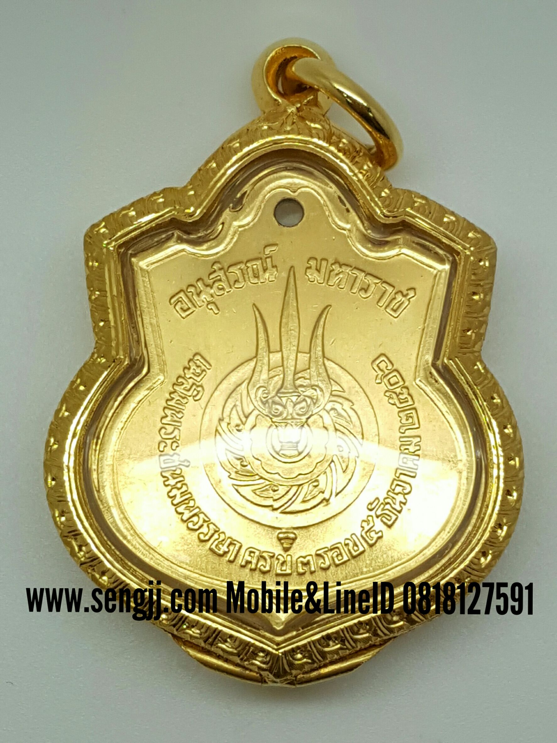 เหรียญทองคำที่ระลึก ในหลวง 3 รอบ ปี 2506