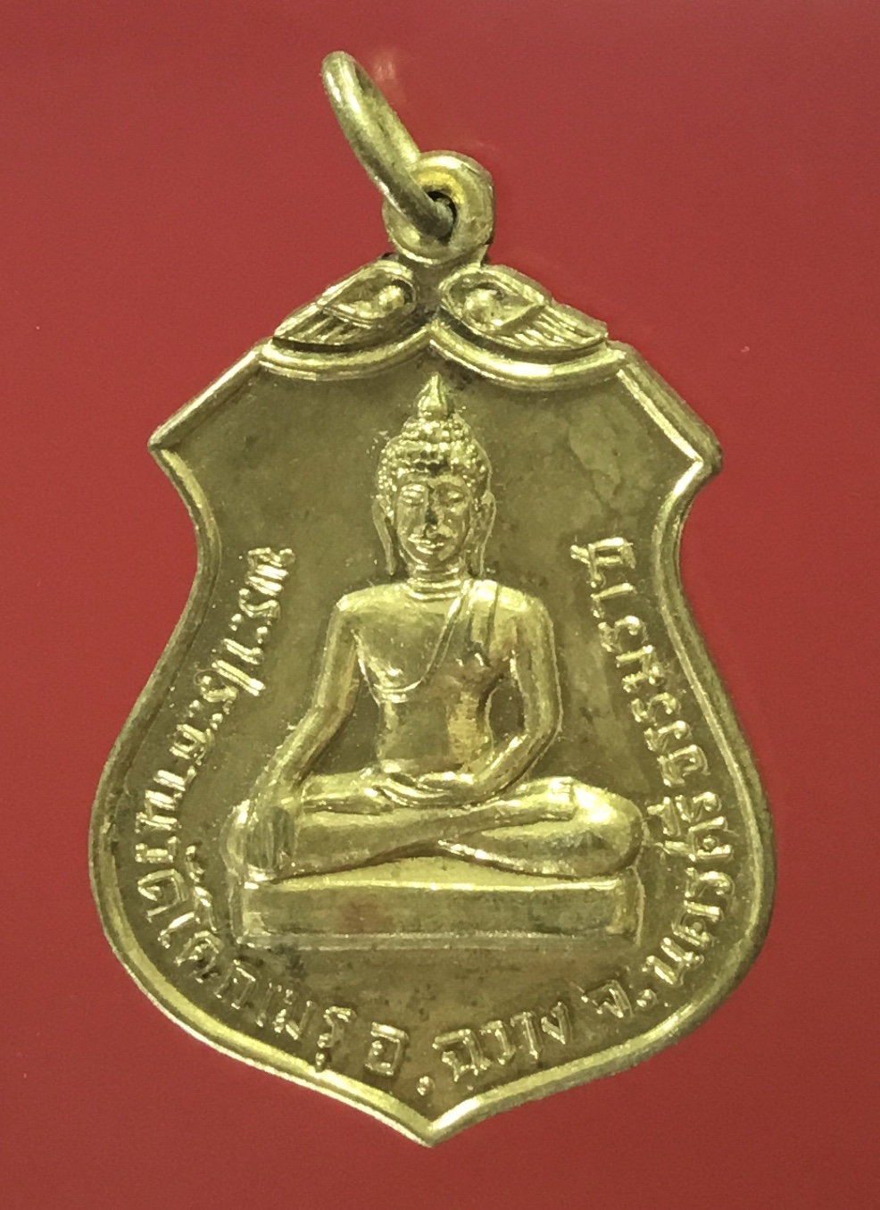 เหรียญพระพุทธ พิมพ์เล็ก วัดโคกเมรุ นครศรีธรรมราช ปี 17