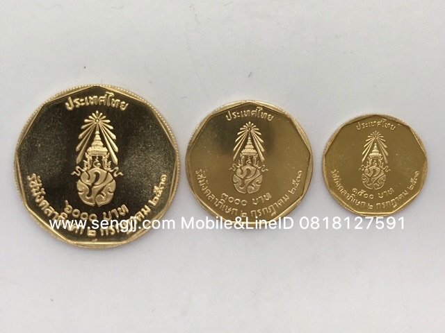 เหรียญกษาปณ์ทองคำ รัชมังคลาภิเษก พ.ศ.2531 ครบชุด