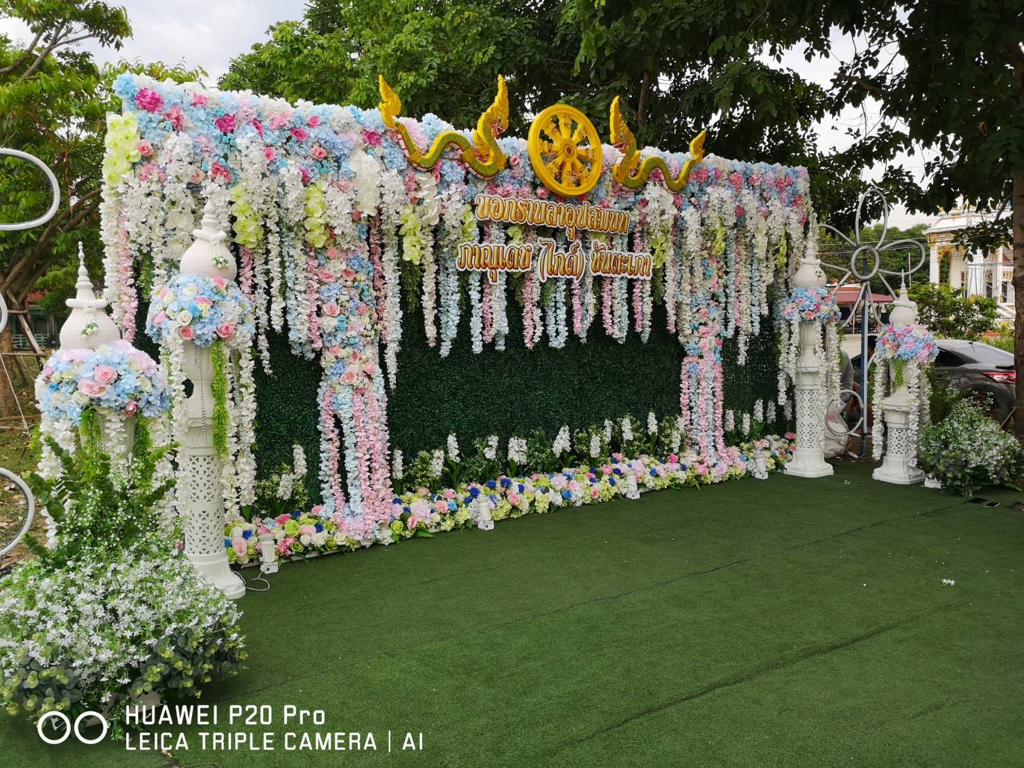 ดอกไม้งานบวช