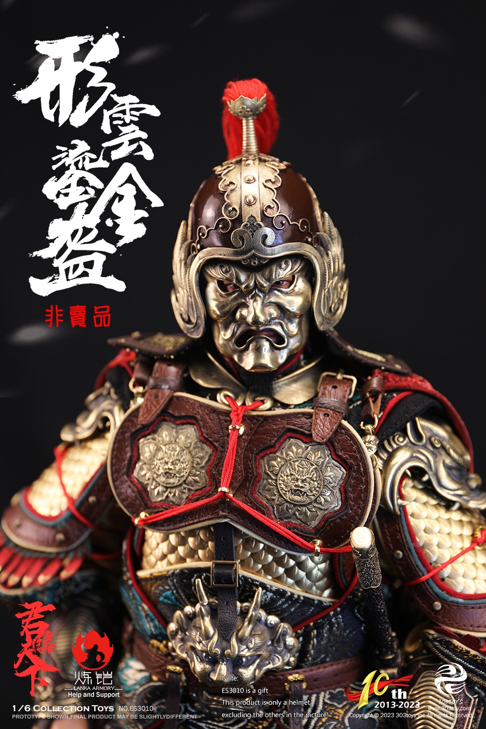 303TOYS ES3009 1/6 10TH ANIVERSARY SERIES OF EMPERORSLI SHIMIN - EMPEROR TAIZONG OF TANG (DELUXE COPPER VERSION) [Limited to 399]