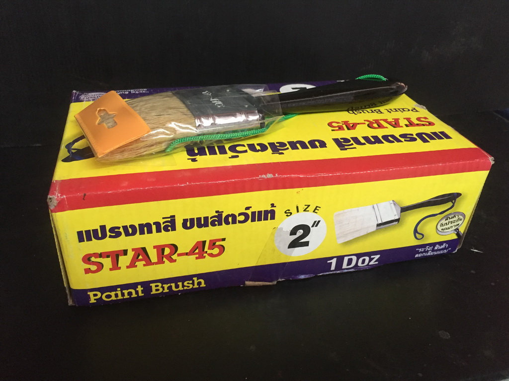 แปรงทาสี 2 นิ้ว อย่างดี