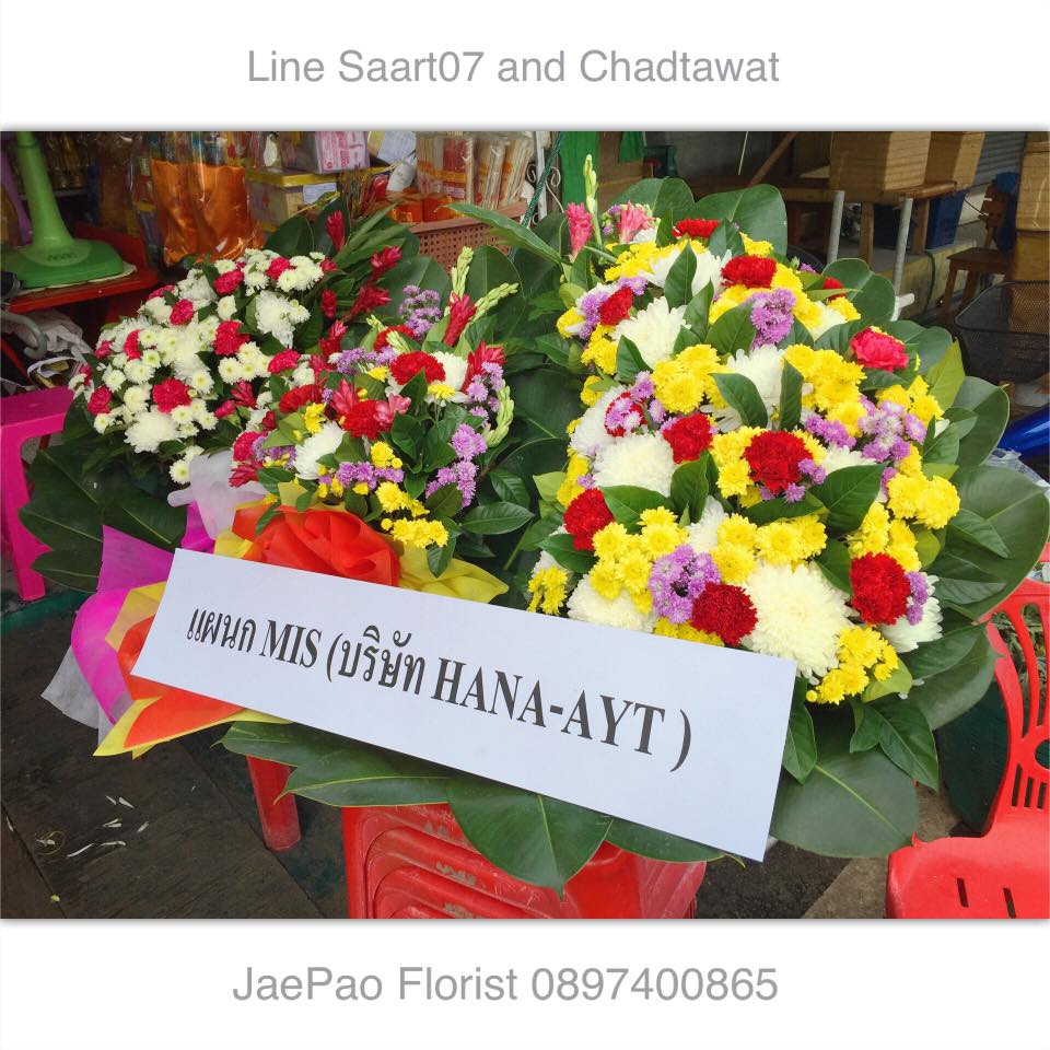 พวงหรีดดอกไม้สด ขนาด M