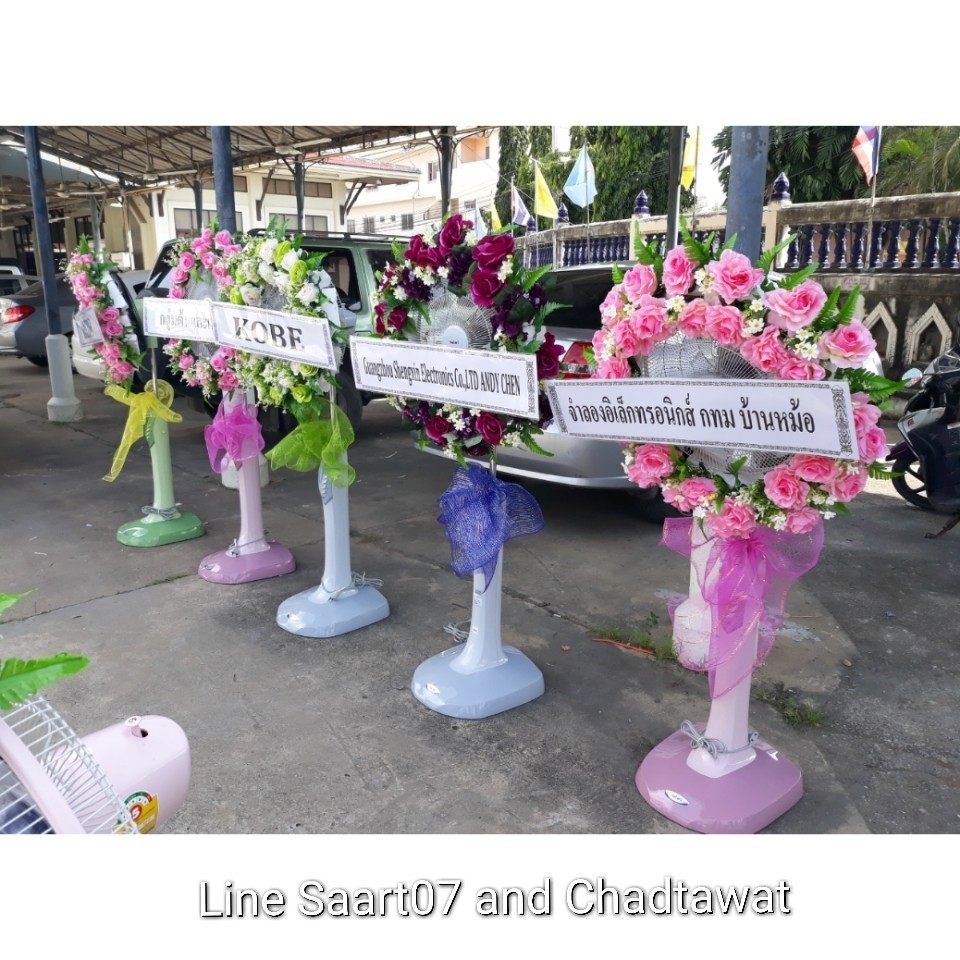 พวงหรีดพัดลม Hatari 16 นิ้ว ประดับดอกไม้แห้ง คอสแตนเลส ตัวสูง