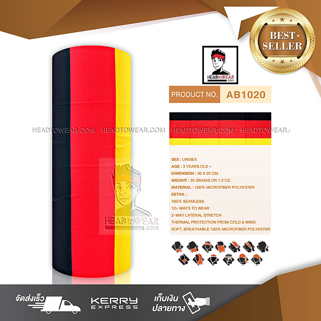 ผ้าบัฟ ผ้าโพกหัว ผ้าคาดผม HeadToWear ลายธงชาติเยอรมนี รหัส AB1020