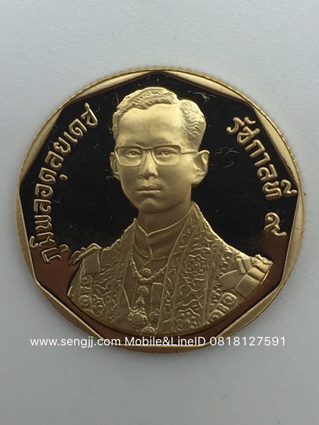 เหรียญกษาปณ์ทองคำขัดเงา รัชมังคลาภิเษก พ.ศ.2531 ครบชุด