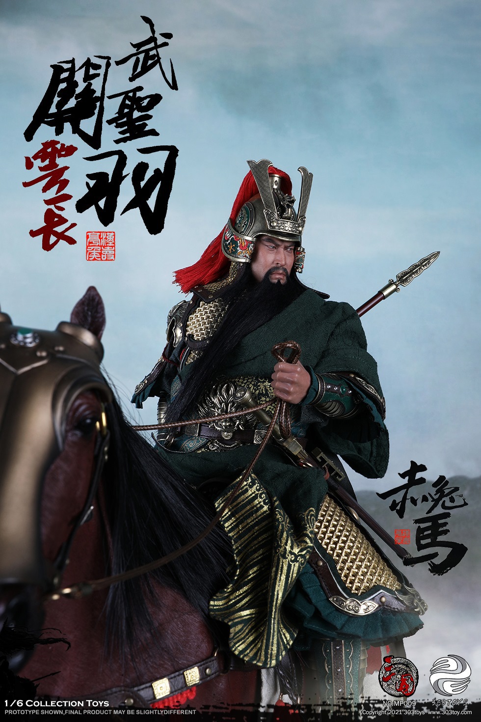 303TOYS MP009 + MP010 1/6 THREE KINGDOMS - MARQUIS GUAN YU YUNCHANG, GOD OF WAR (EXCLUSIVE COPPER VERSION) + RED RABBIT, THE STEED OF GUAN YU