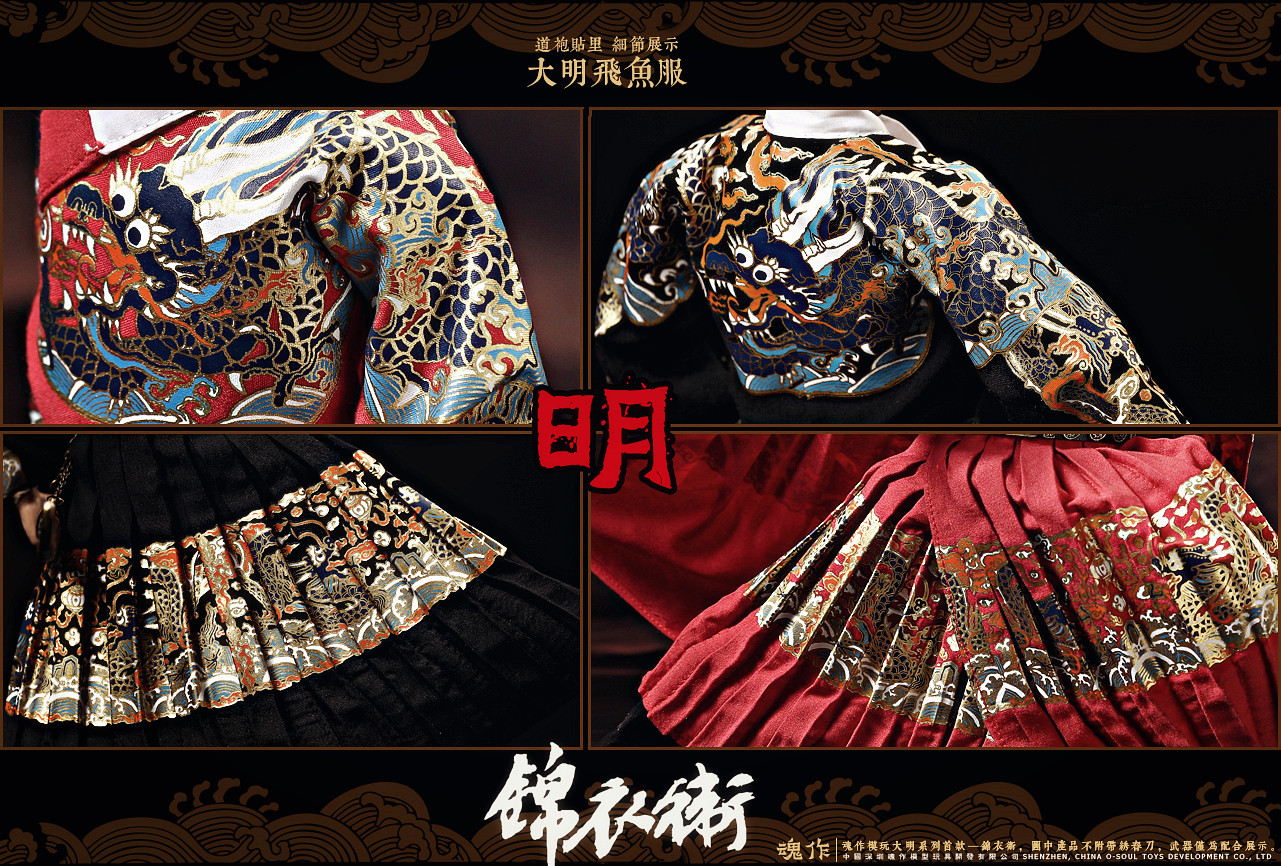 O-Soul Toys O-S001B The King Warrior (Black Version)