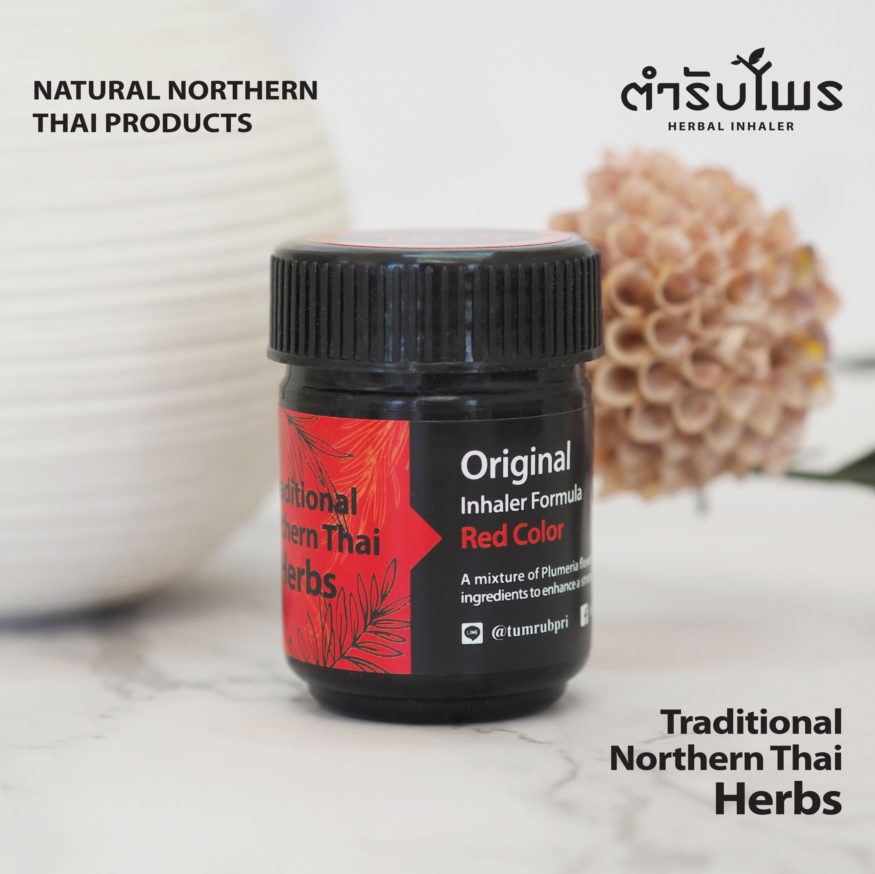 ยาดมสมุนไพร กลิ่นมณีราค สูตรต้นตำรับสีแดง ขวดดำ ขนาด 5 กรัม