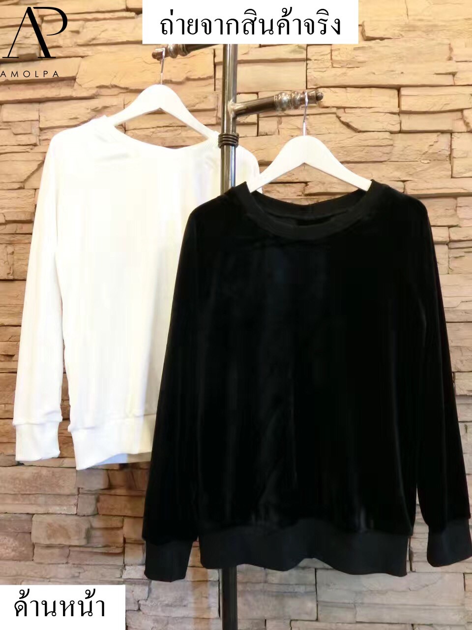 พร้อมส่ง !!! เสื้อแขนยาวผ้ากำมะหยี่ เนื้อดีสุดๆ แต่งกระดุมทองโลโก้Versace อะไหล่อย่างดี!!!! งานดี ของมีจำนวนจำกัด รีบสั่งเลยจ้า