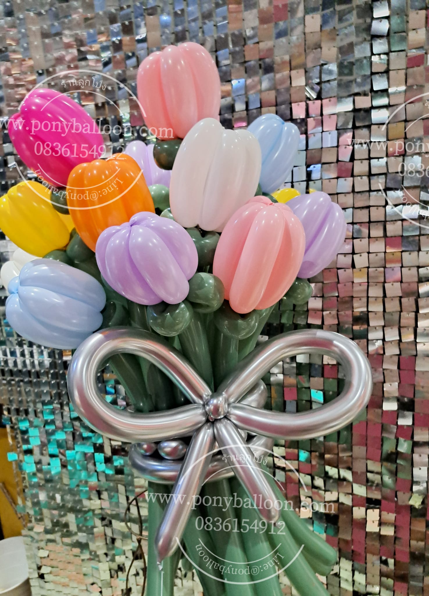 ช่อดอกไม้ลูกโป่ง