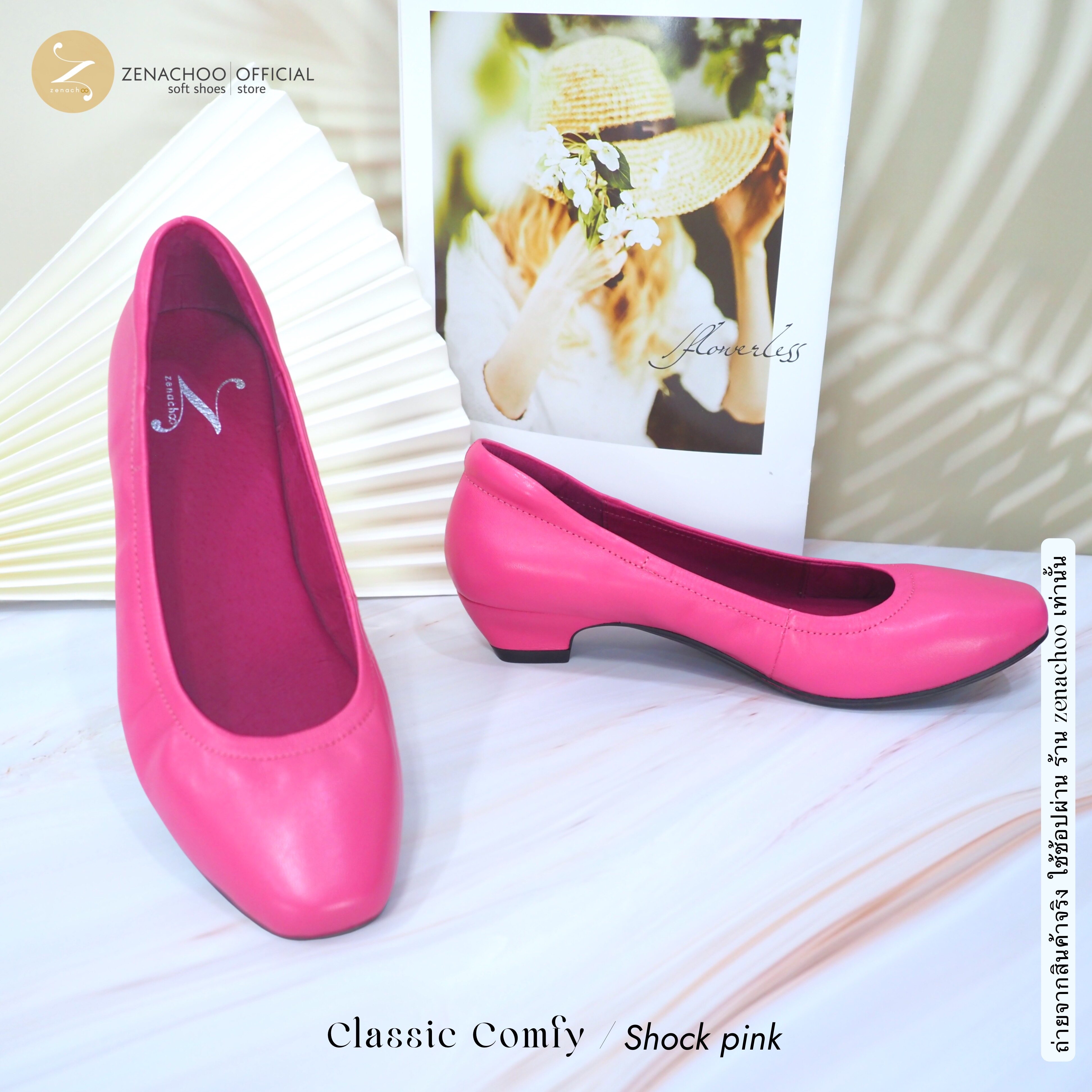 ทรงใหญ่ลด 1 ไซส์ เปลี่ยนไซส์ได้ ไม่รับคืน รุ่นขายดี Zenachoo Classic Comfy สูง 1 นิ้ว รองเท้าหนังแกะแท้ หนังแกะนิ่ม ละมุนเท้า