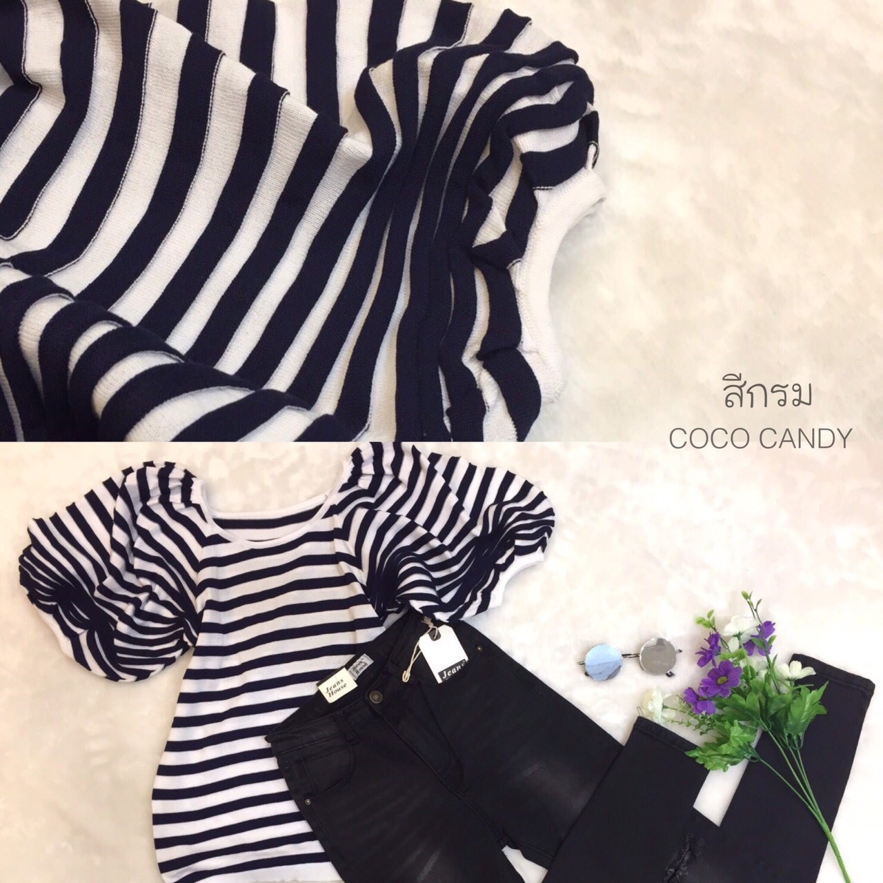 เสื้อไหมพรมแขนพอง ลายริ้ว