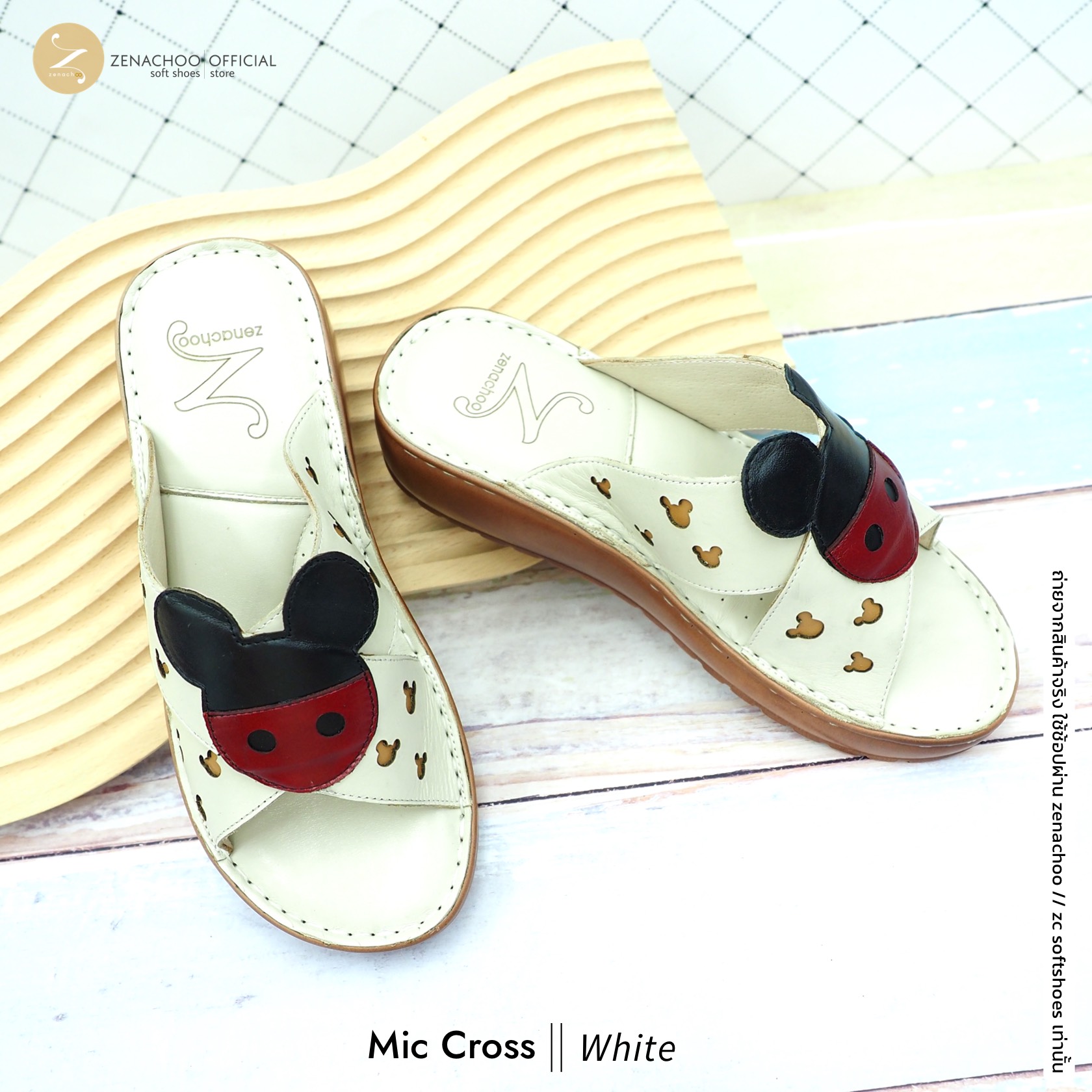 ทรงปกติ เปลี่ยนไซส์ได้-ไม่รับคืน Zenachoo รองเท้าสุขภาพ หนังแท้ทั้งคู่ รุ่น Mic Cross สูง 1.5 นิ้ว หน้าไขว้ แบบสวม รับประกันความนุ่มสบาย