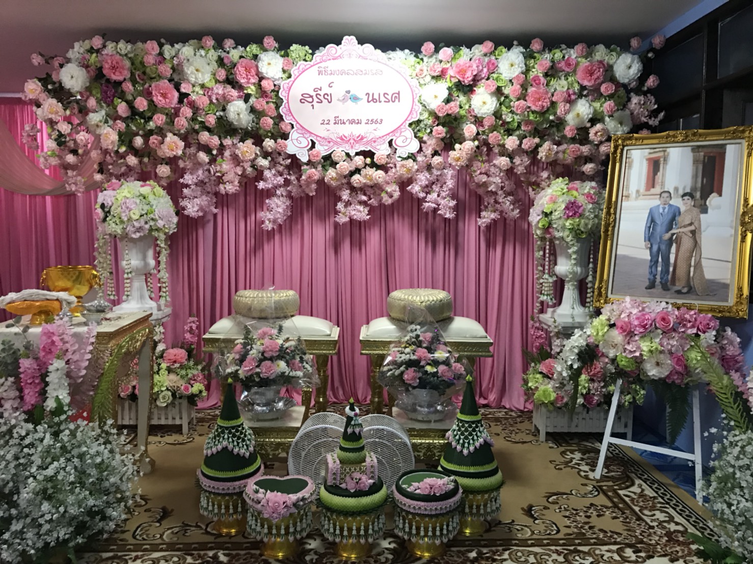 ฉากรดน้ำสังข์ โทนชมพูหวาน