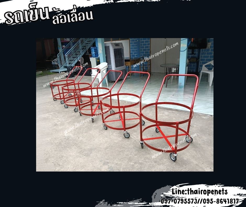 รถเข็นล้อเลื่อน สำหรับใส่ถังทรายดับเพลิง 80-100 ลิตร ล้อหลังมีที่ล็อกอย่างดีกันล้อเลื่อน