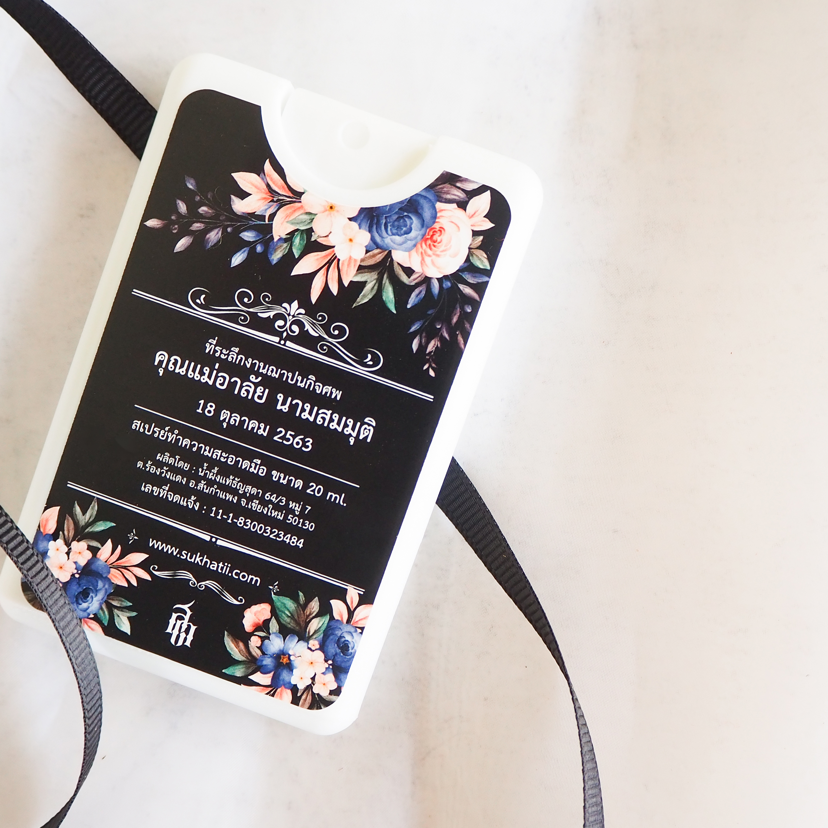 สเปรย์แอลกอฮอล์ (100ชิ้น)