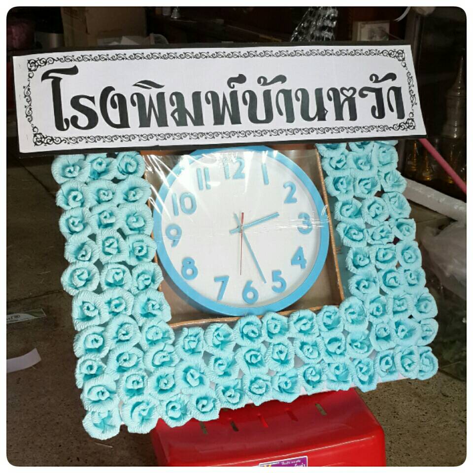 พวงพรีด นาฬิกา ดอกไม้จันทน์ (ทรงสี่เหลี่ยม)
