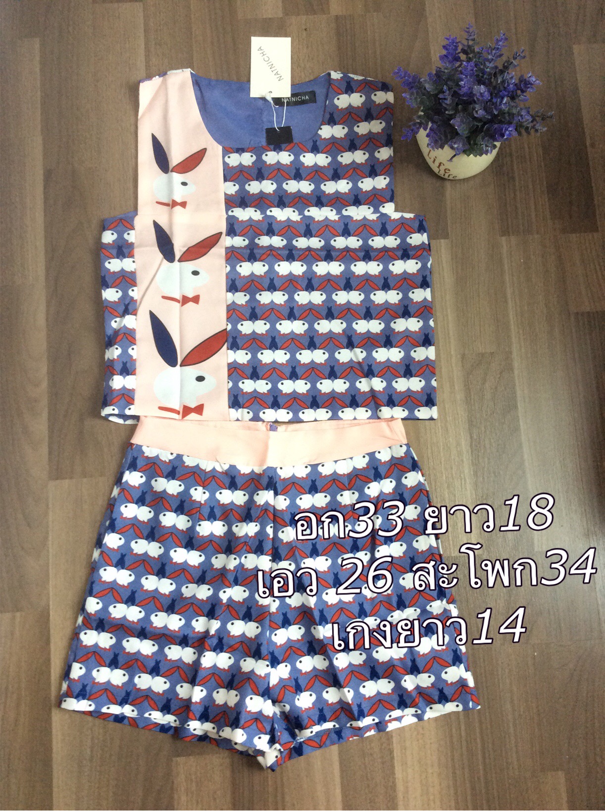 ชุดเซ็ทขาสั้นลายกระต่าย มีหมวกแก๊ป